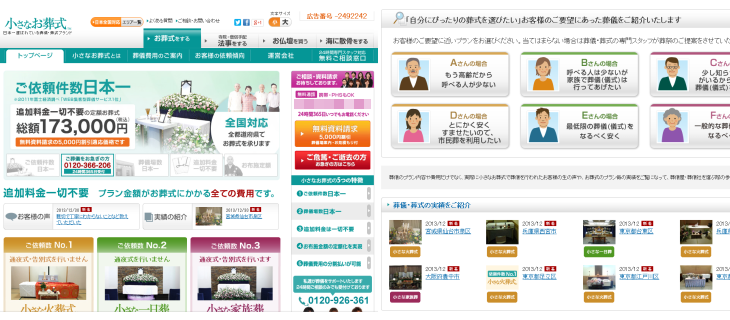 �����Ȃ�����