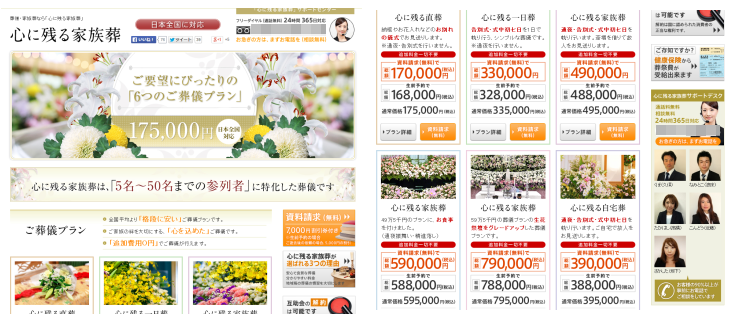 �S�Ɏc��Ƒ���