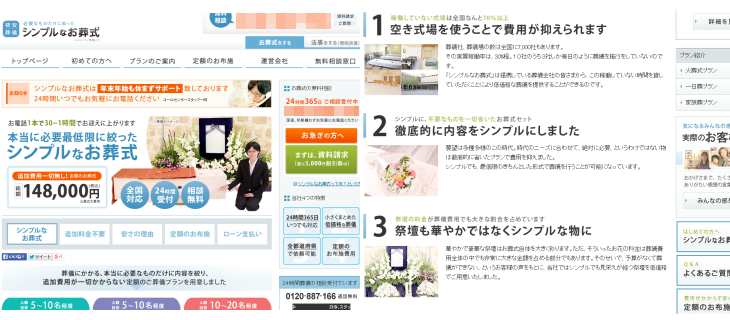 �S�Ɏc��Ƒ���