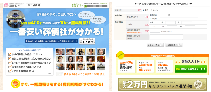 �S�Ɏc��Ƒ���